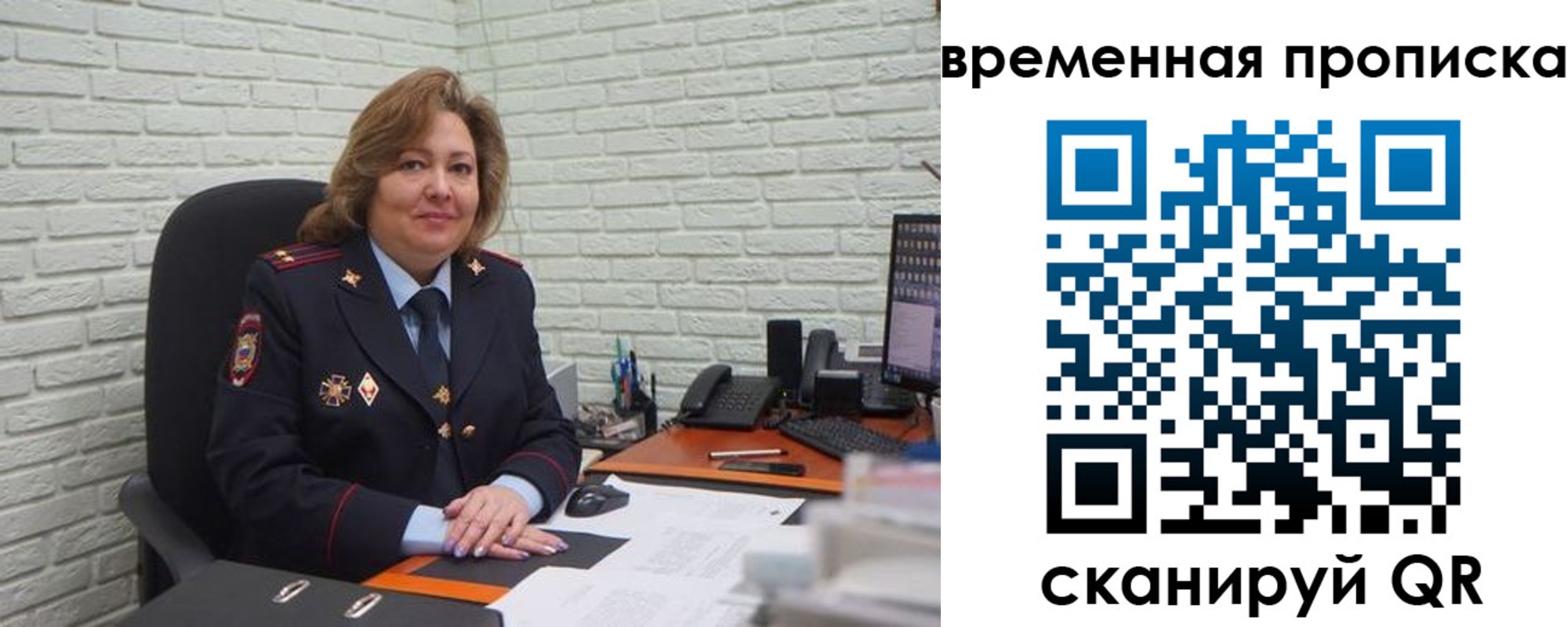 временная регистрация для школы в Котельниково